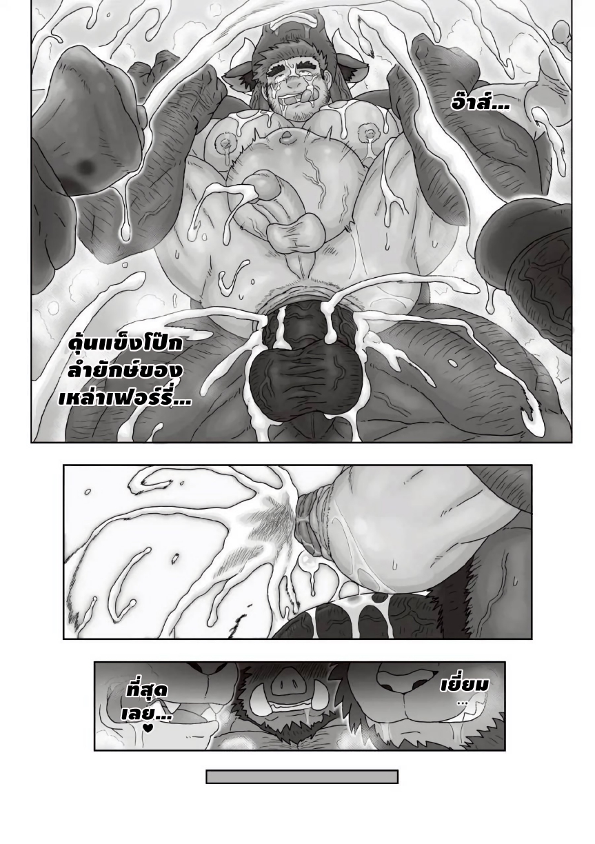 ความหลังสมัยวัยเด็ก-34