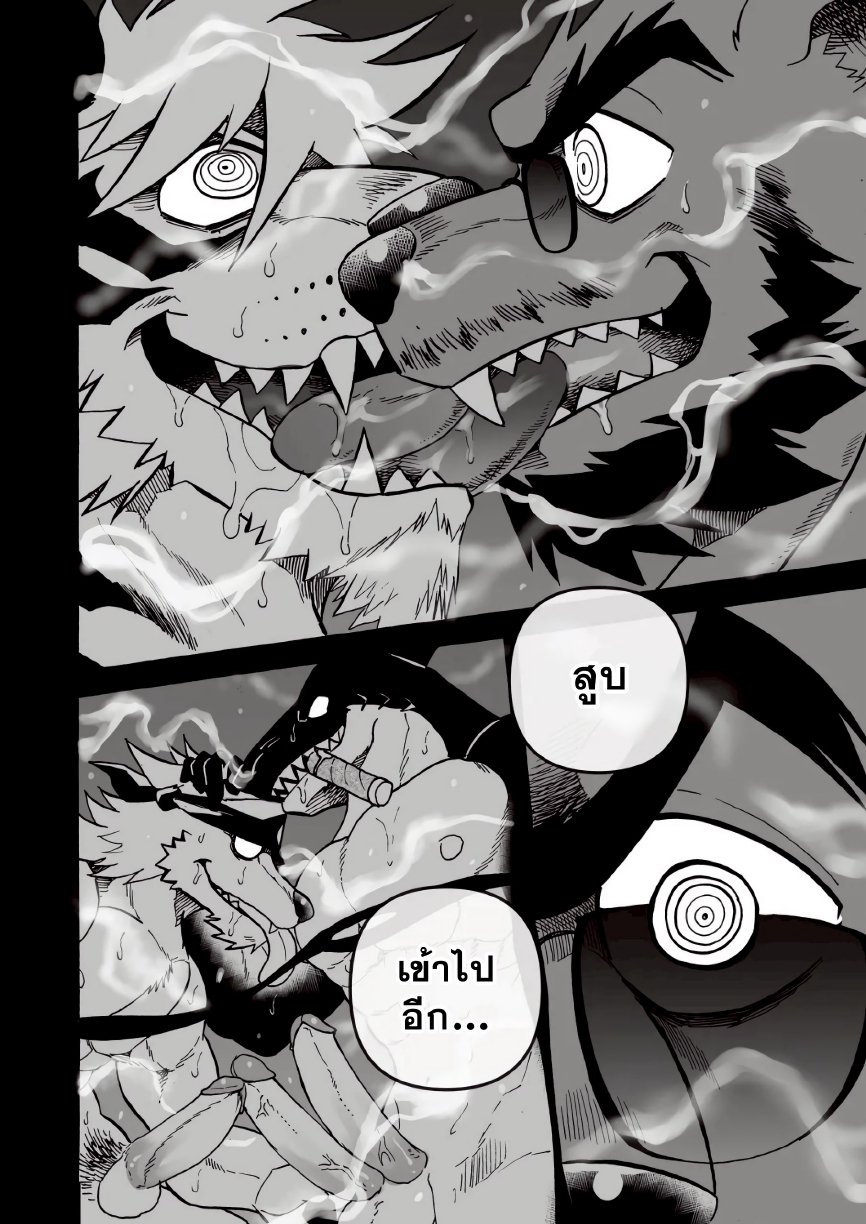 กับดักสังคมเมือง-18