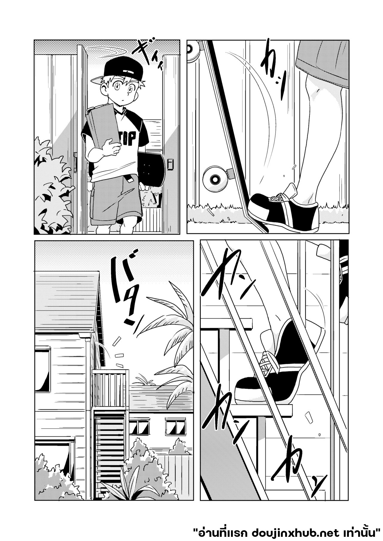 จังหวะคลื่น จังหวะหัวใจ-3