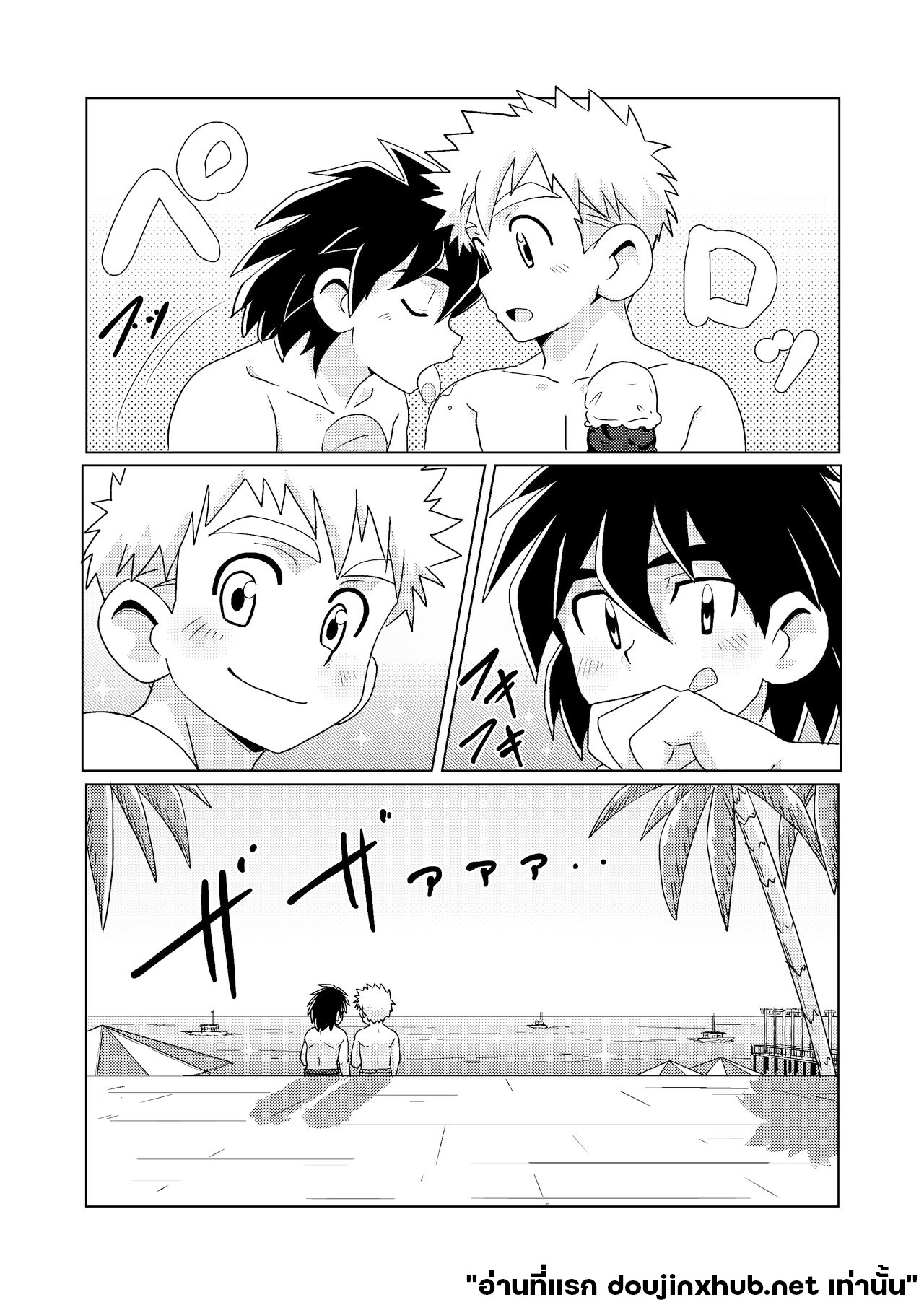 จังหวะคลื่น จังหวะหัวใจ-15