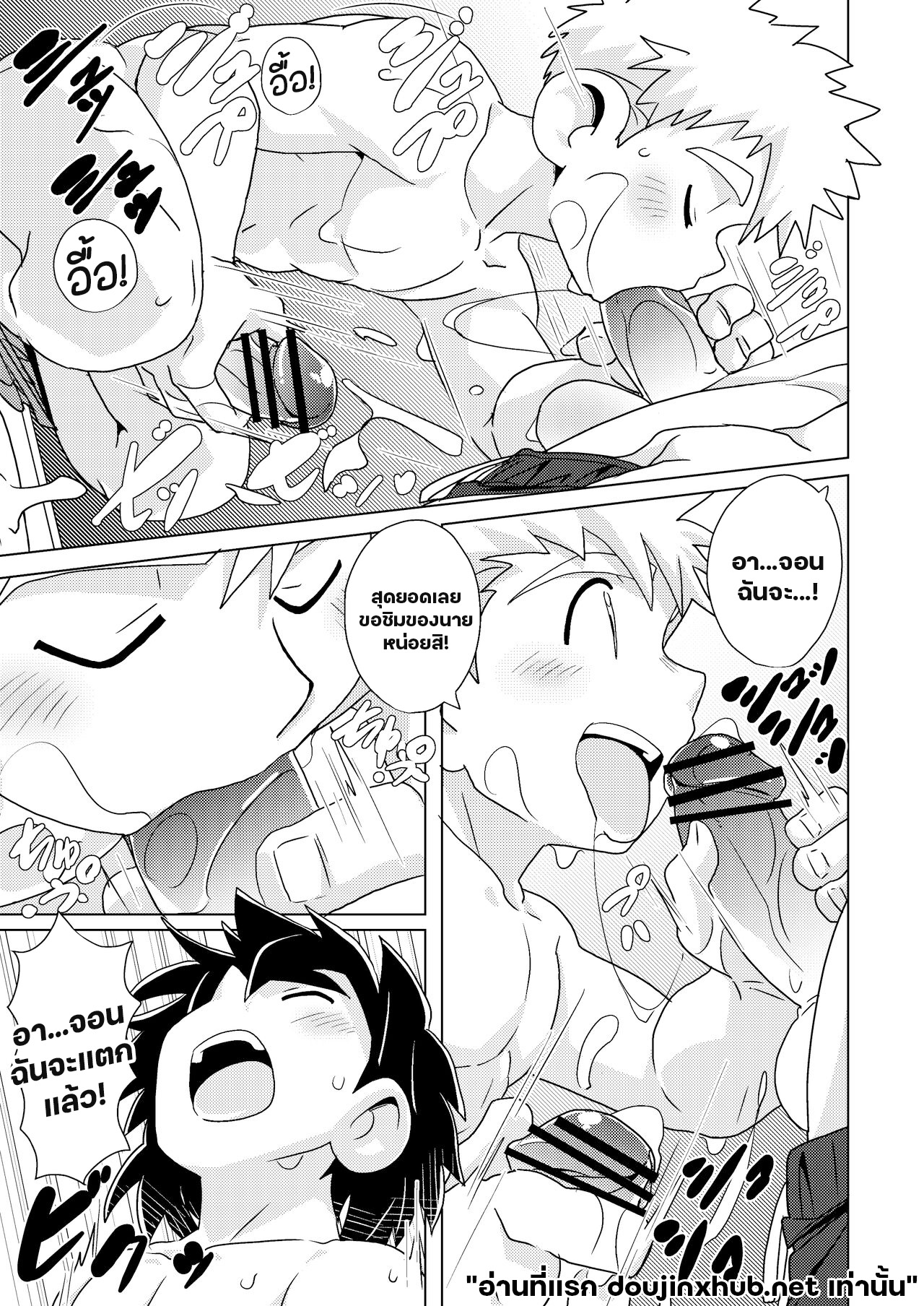 จังหวะคลื่น จังหวะหัวใจ-18