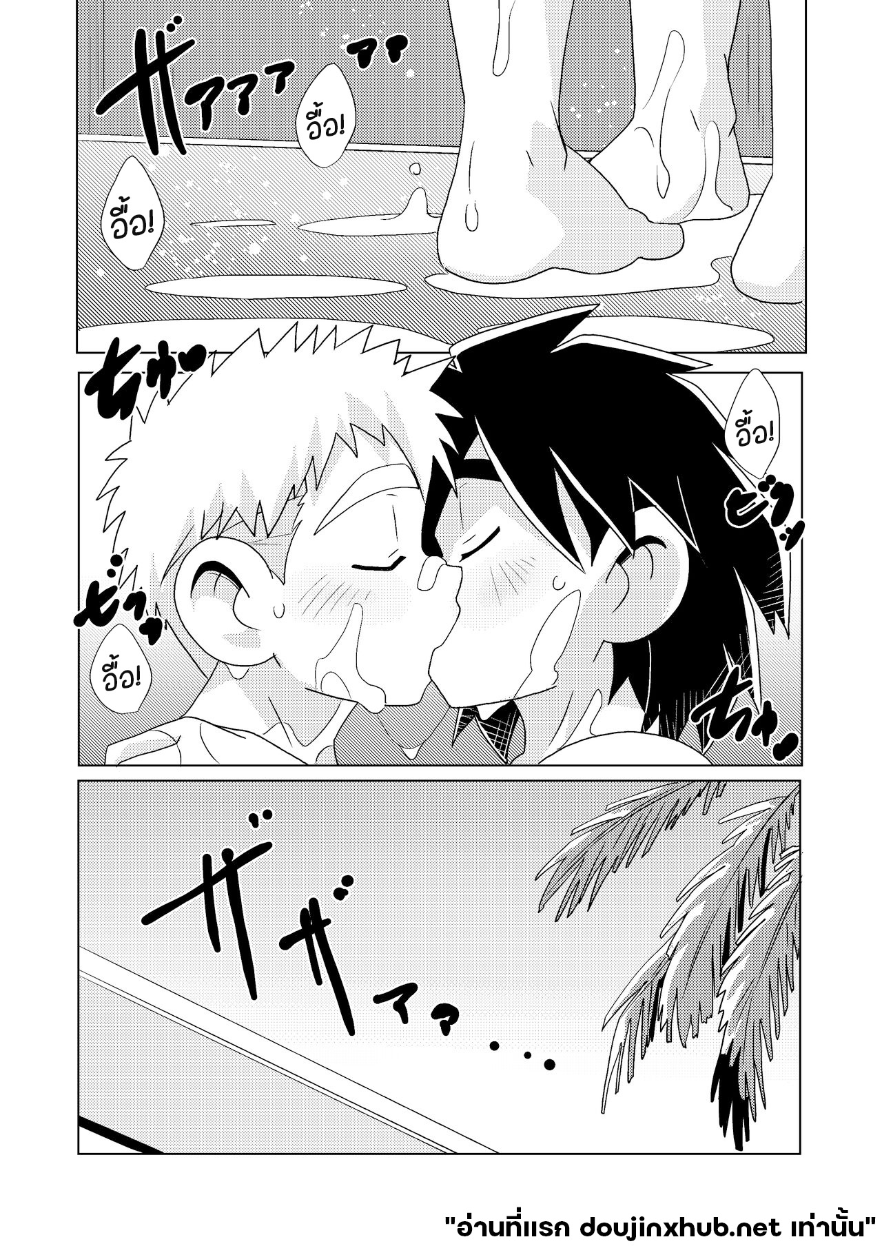 จังหวะคลื่น จังหวะหัวใจ-26