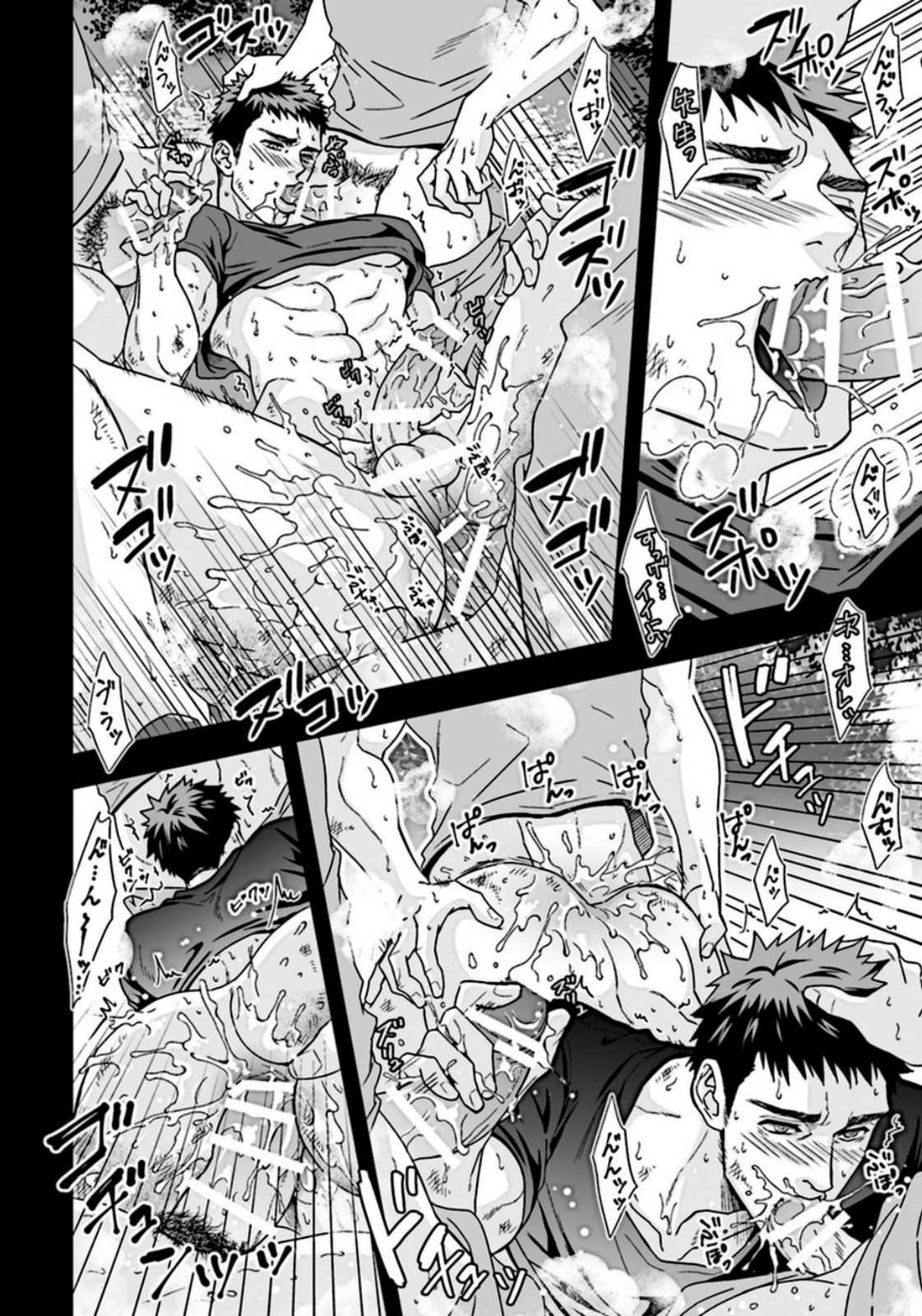 ชั้นเรียนนอกหลักสูตรของครูพละ-39