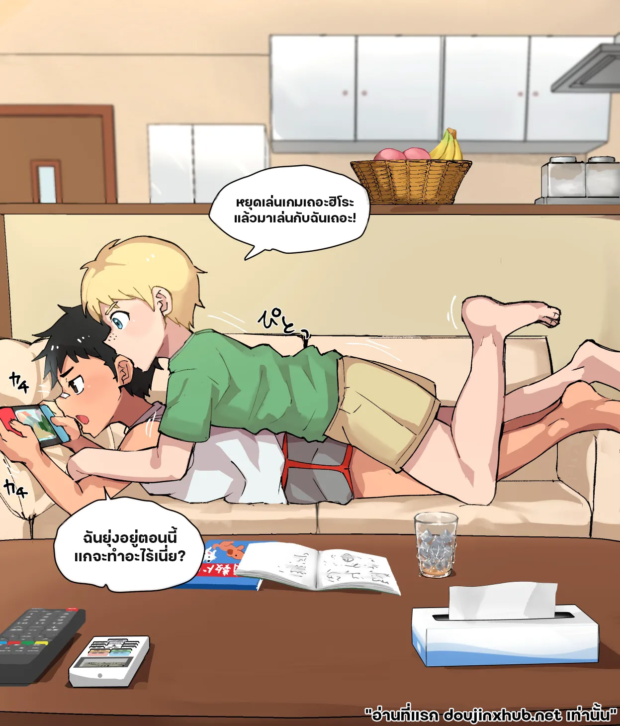 มุมกล้องลับ บ้านพักของสองเรา-2