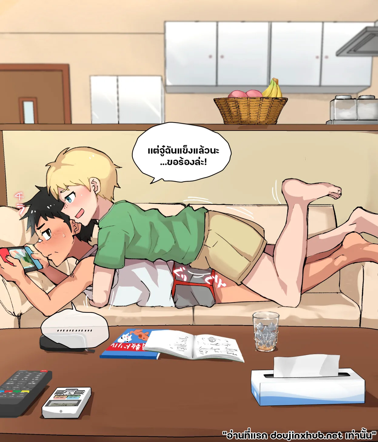 มุมกล้องลับ บ้านพักของสองเรา-3