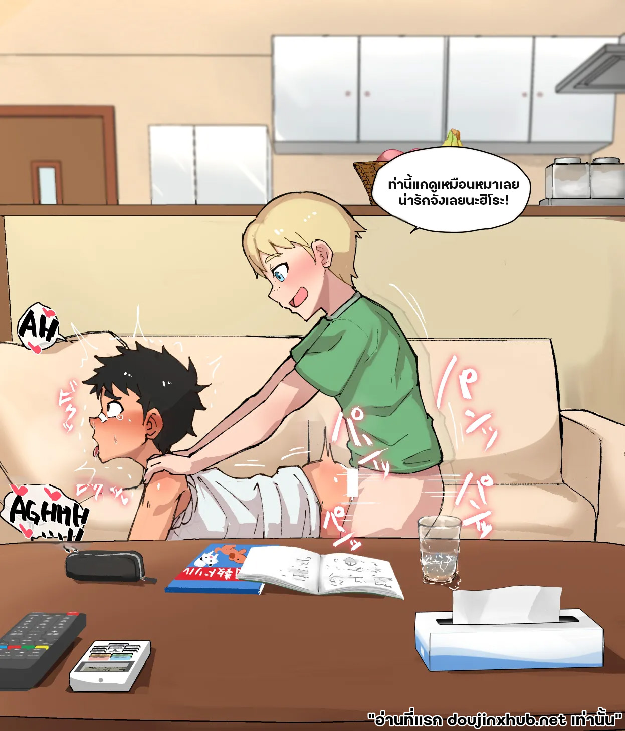 มุมกล้องลับ บ้านพักของสองเรา-12