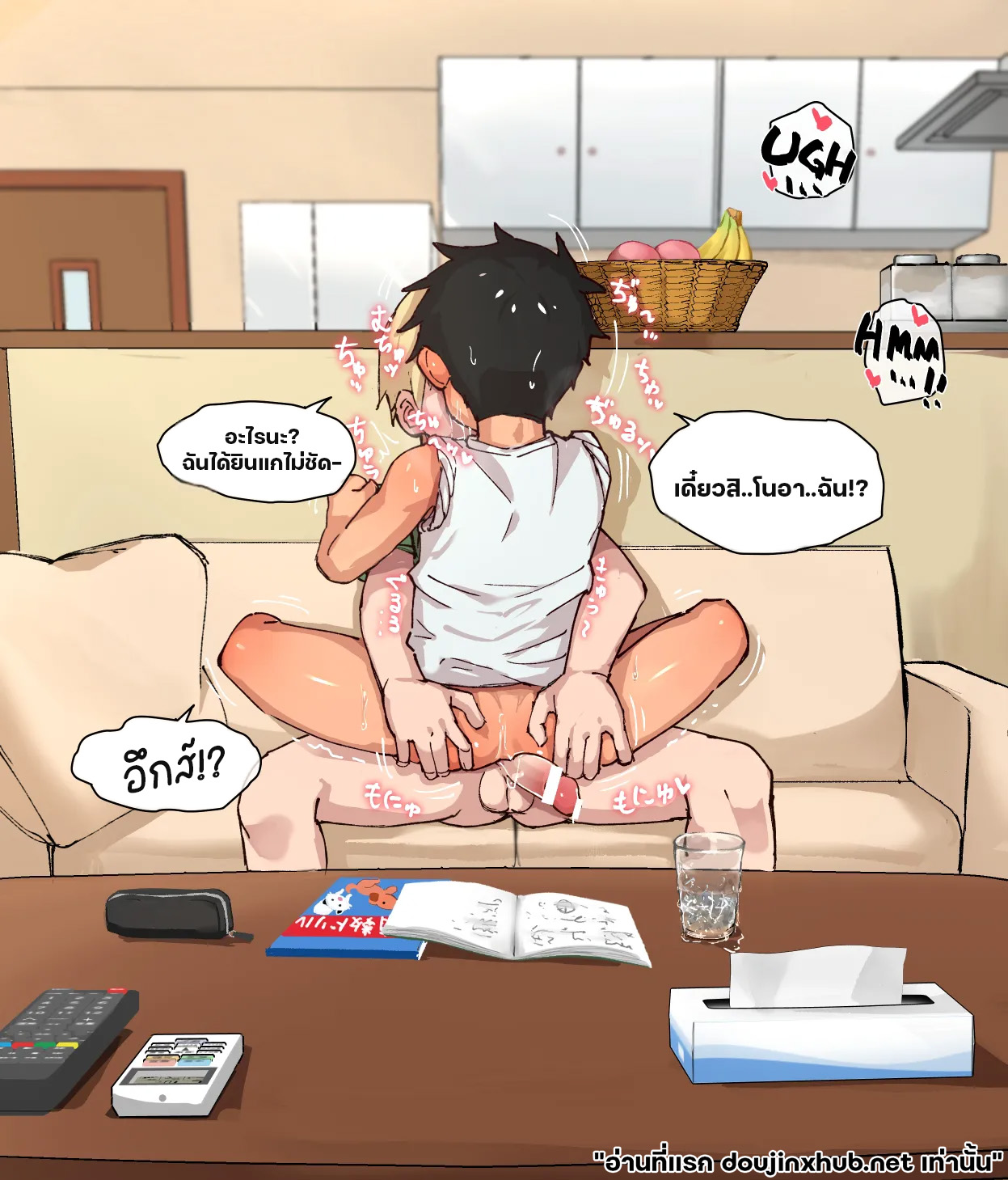 มุมกล้องลับ บ้านพักของสองเรา-15