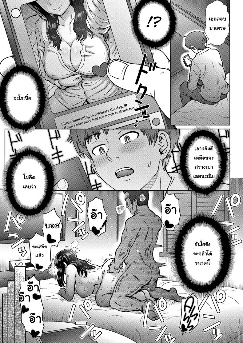 รุ่นน้องที่น่ารัก-13