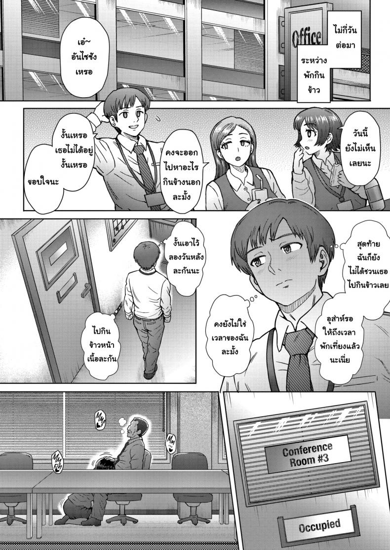 รุ่นน้องที่น่ารัก-14