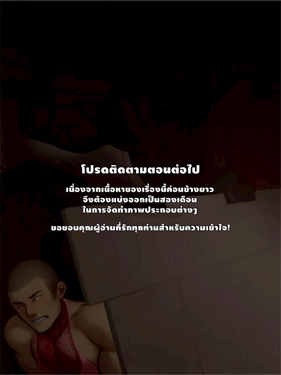 งานโรงเรียนของคิโช-21