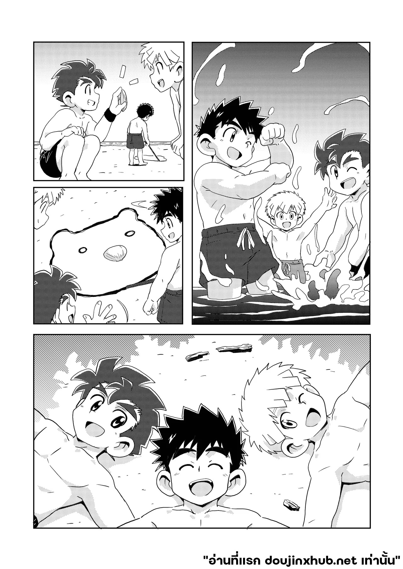 สายสัมพันธ์ใต้แสงเหนือ-20