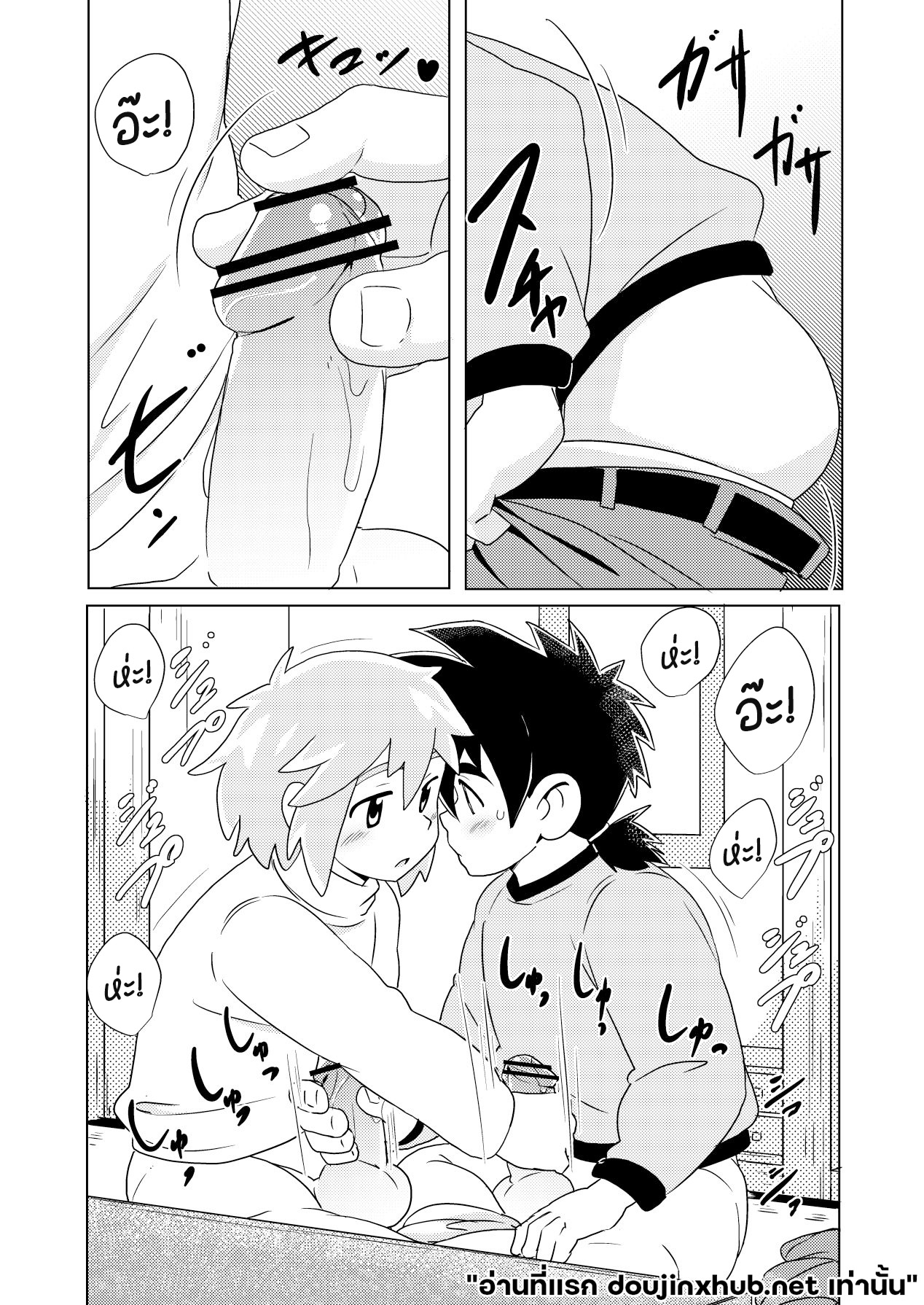 สายสัมพันธ์ที่ไม่คลาย-10