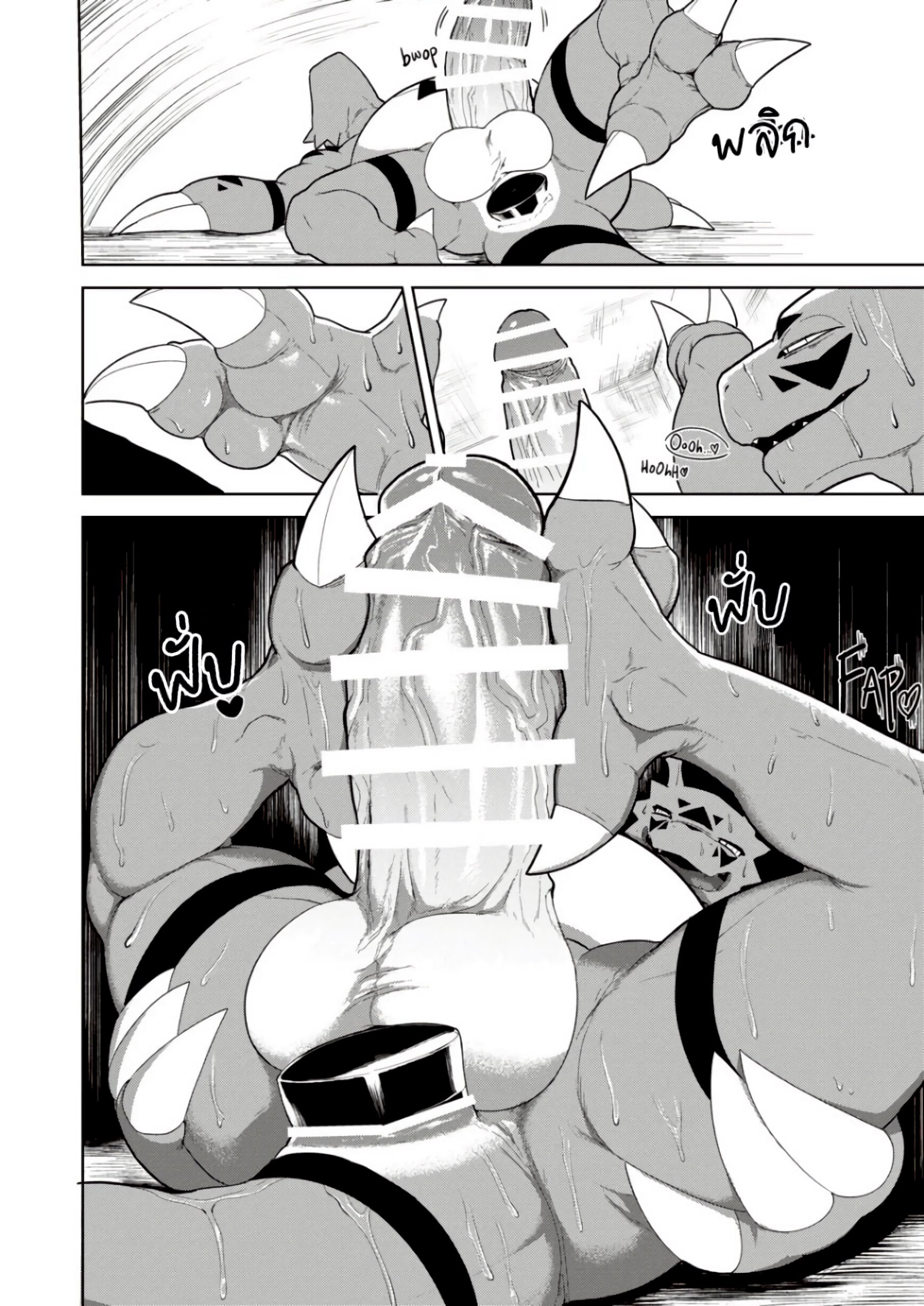 เจ้าโลกของกราวม่อน-39