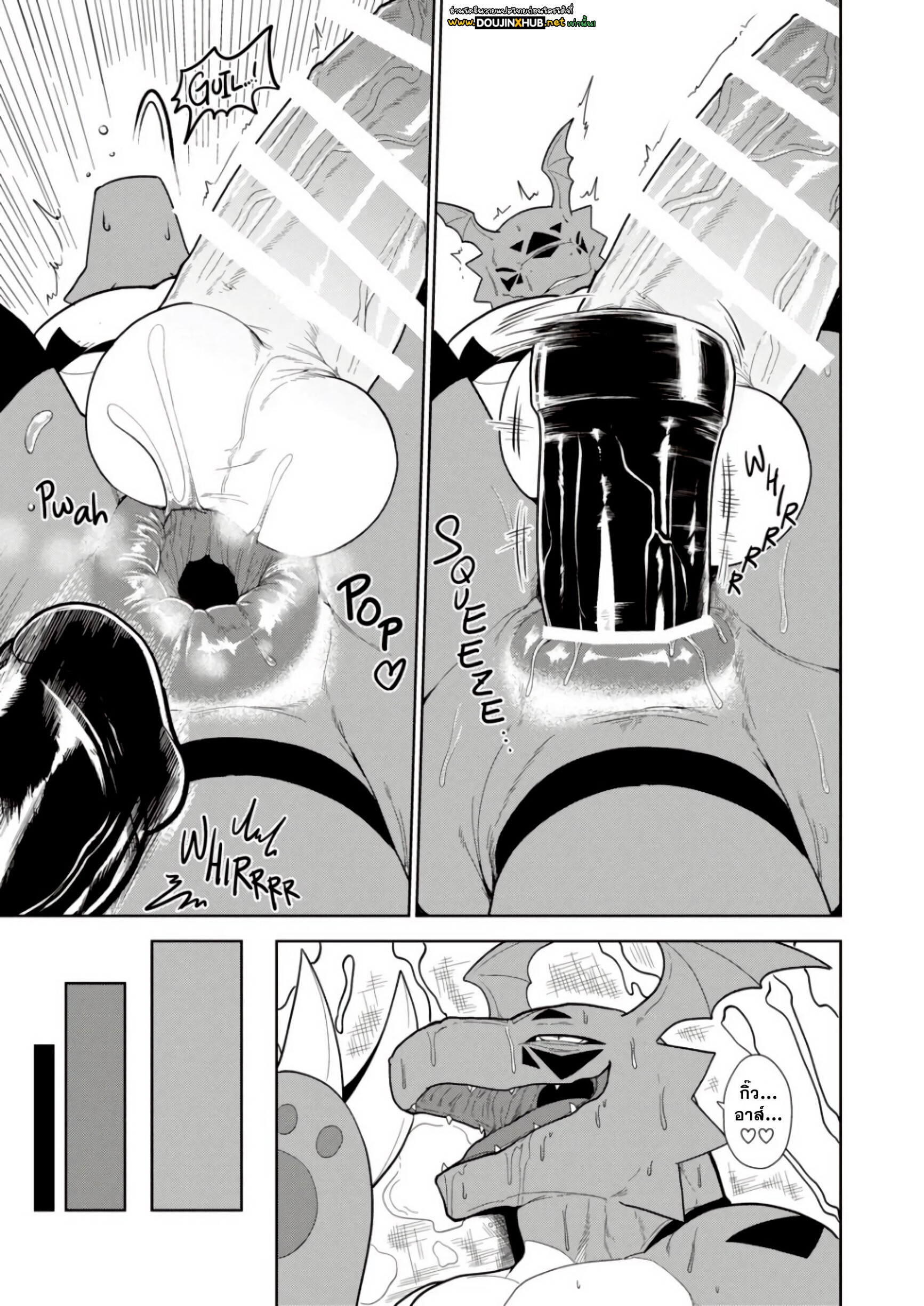 เจ้าโลกของกราวม่อน-42