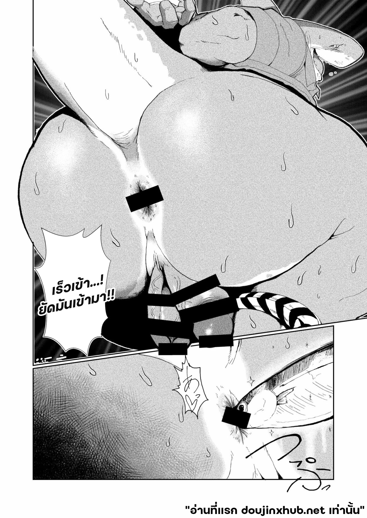 โดนลุงฉลามแทน-18