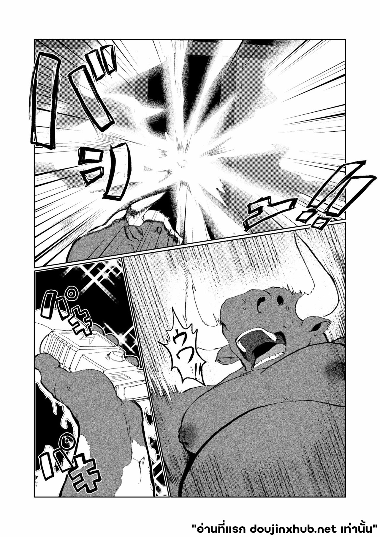 โดนลุงฉลามแทน-28