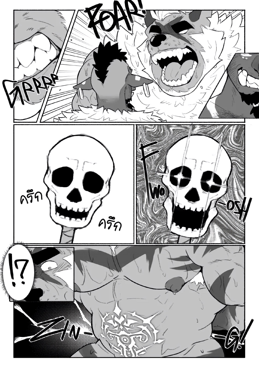 ล่าก๊อบลิน-11