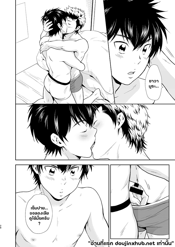 เหมียวๆ วุ่นรักเซ็มปาย-27