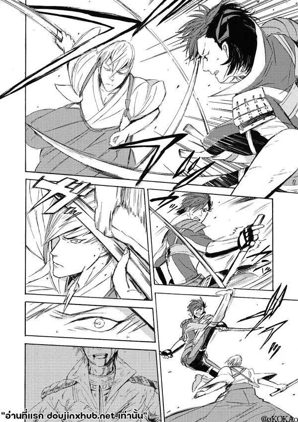 คำสาปสุนัขคลั่งกัดซ้ำ-18