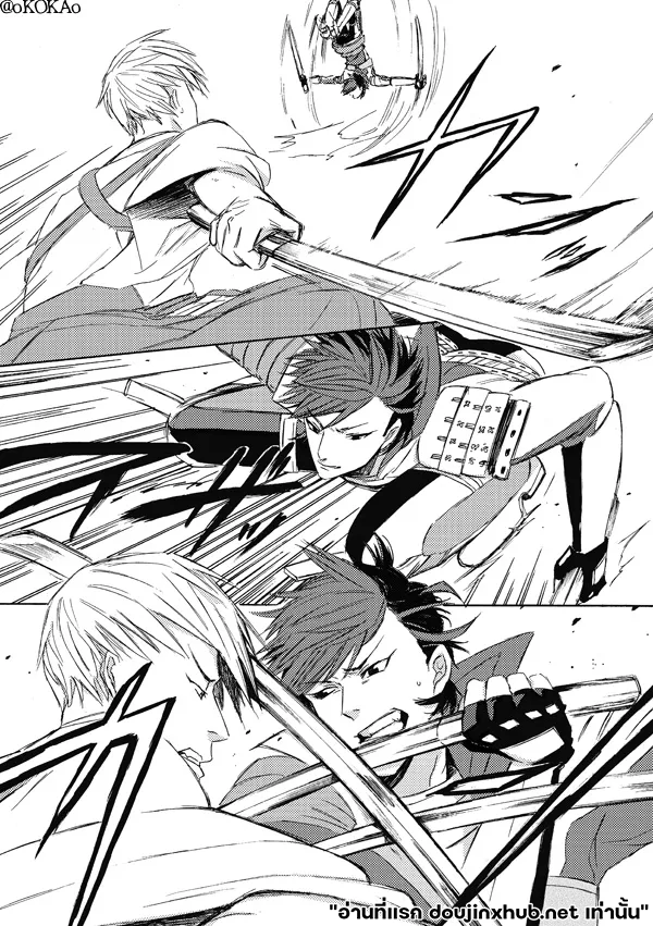 คำสาปสุนัขคลั่งกัดซ้ำ-19