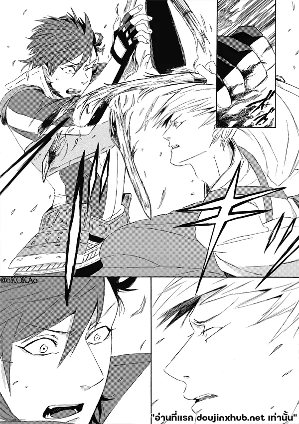 คำสาปสุนัขคลั่งกัดซ้ำ-23