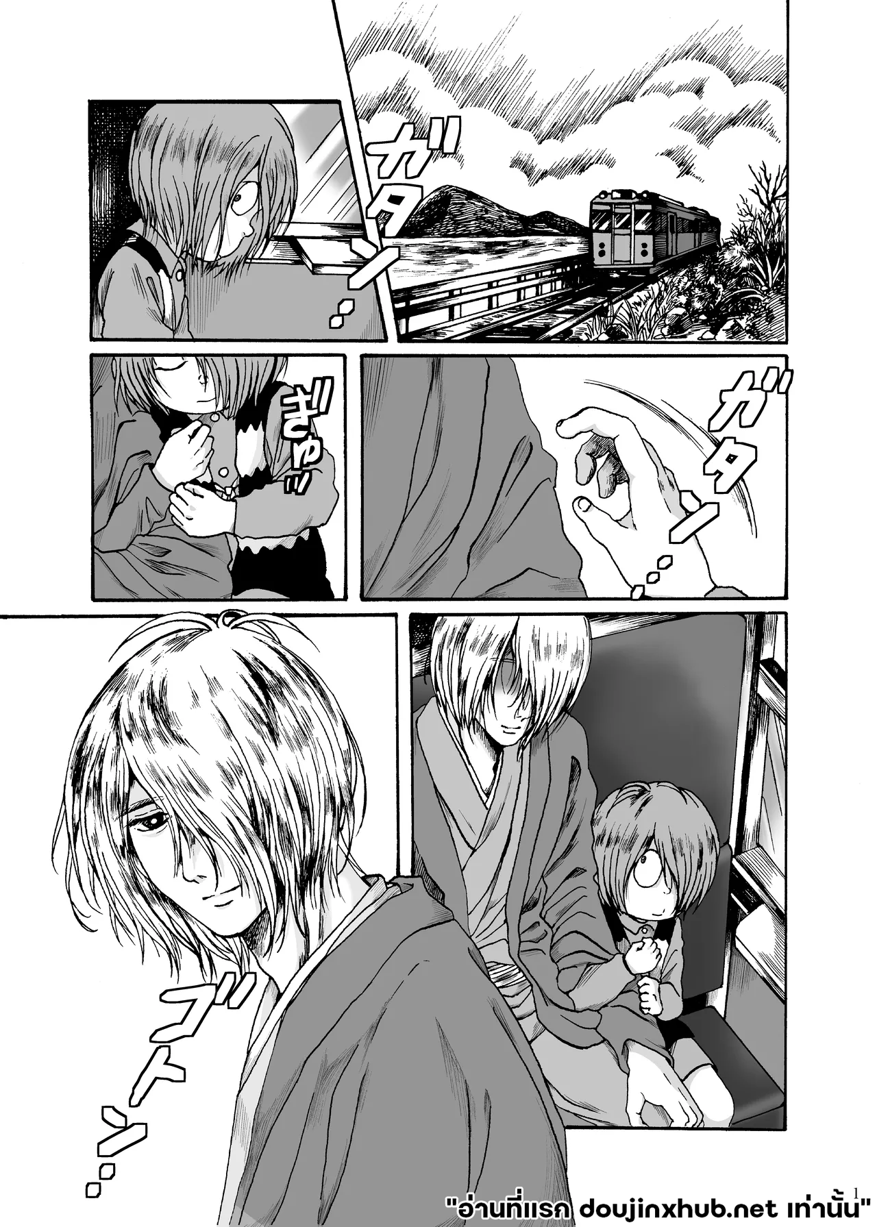 ทุกอย่างเป็นแค่ความฝัน-2