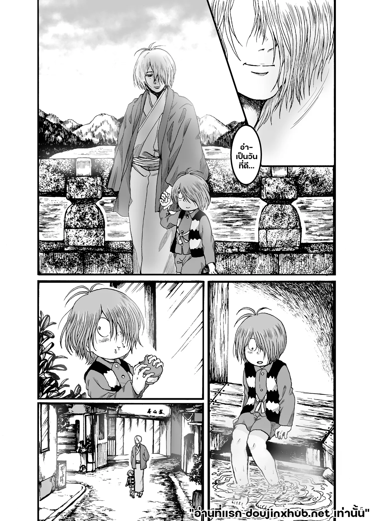 ทุกอย่างเป็นแค่ความฝัน-6