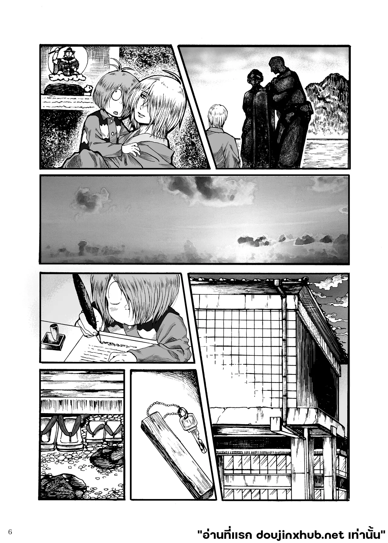 ทุกอย่างเป็นแค่ความฝัน-7