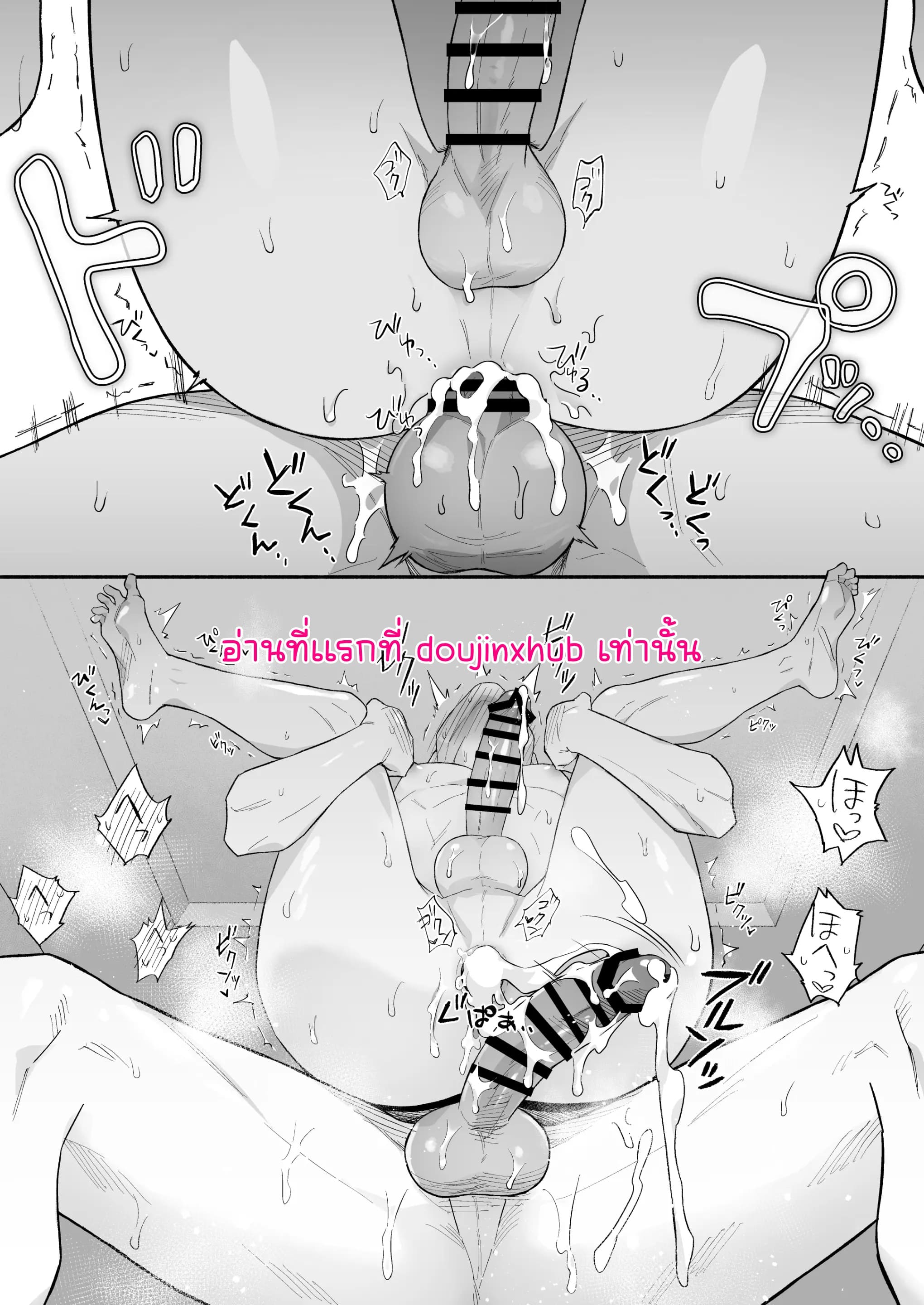 หนุ่มเจ้าชู้ที่เข้ากันไม่ได้กับเพื่อนบ้านของเขา-44