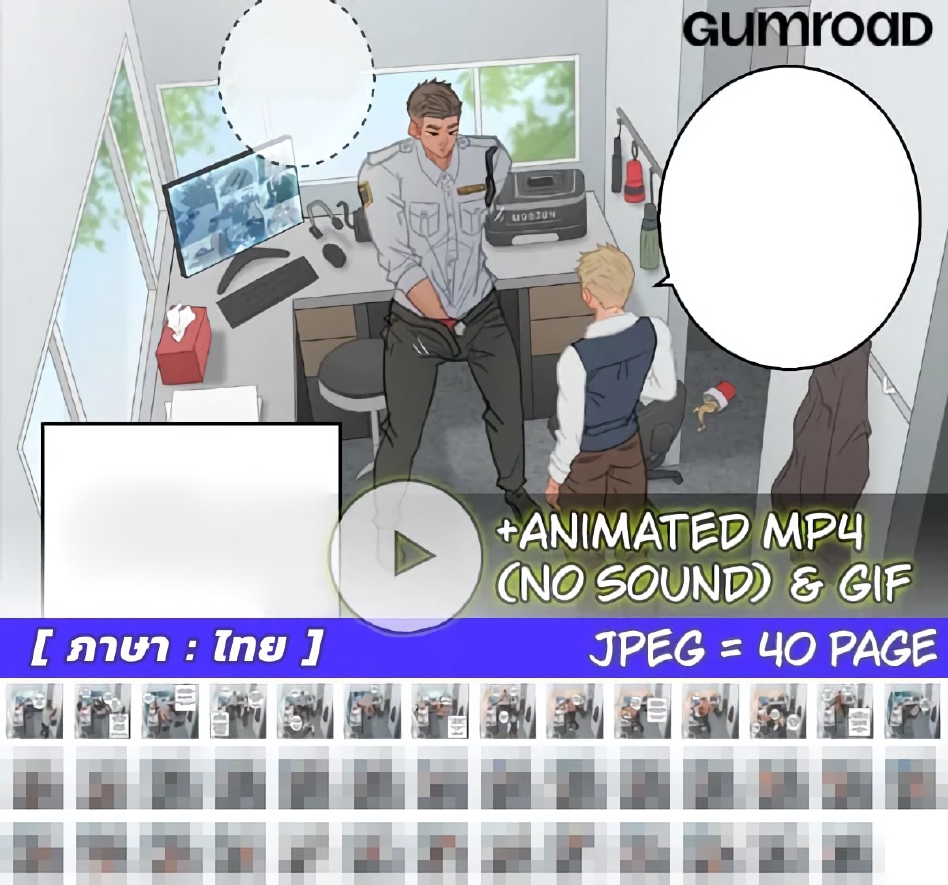 รปภ.และผู้จัดการ-1