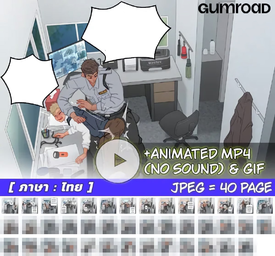 รปภ.และผู้จัดการ-4