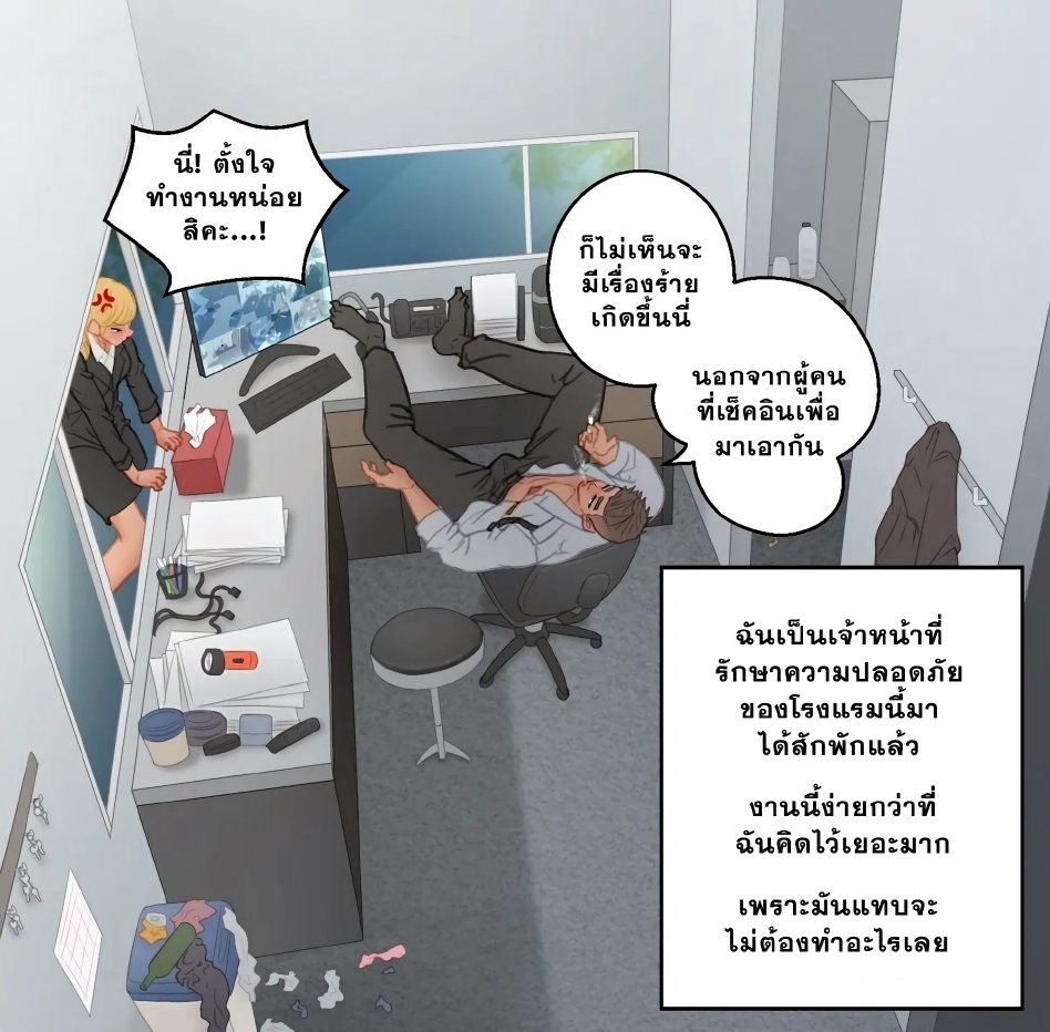 รปภ.และผู้จัดการ-6