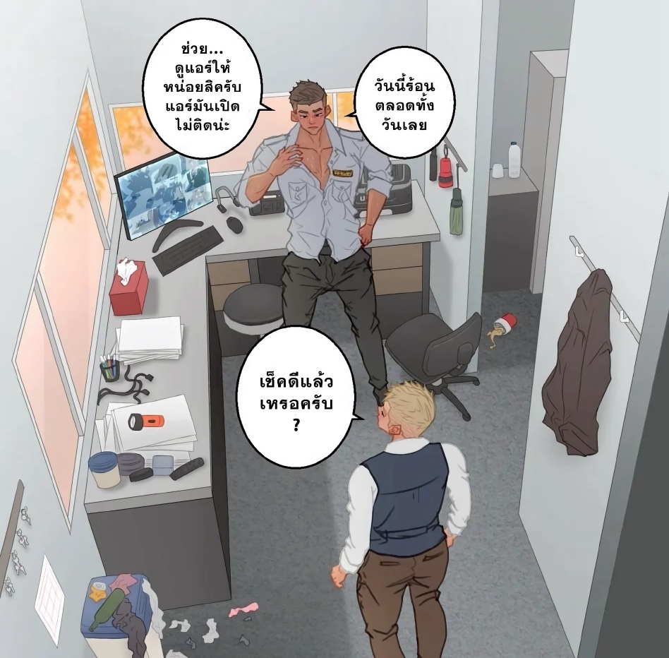 รปภ.และผู้จัดการ-12