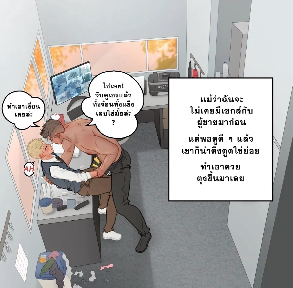 รปภ.และผู้จัดการ-14