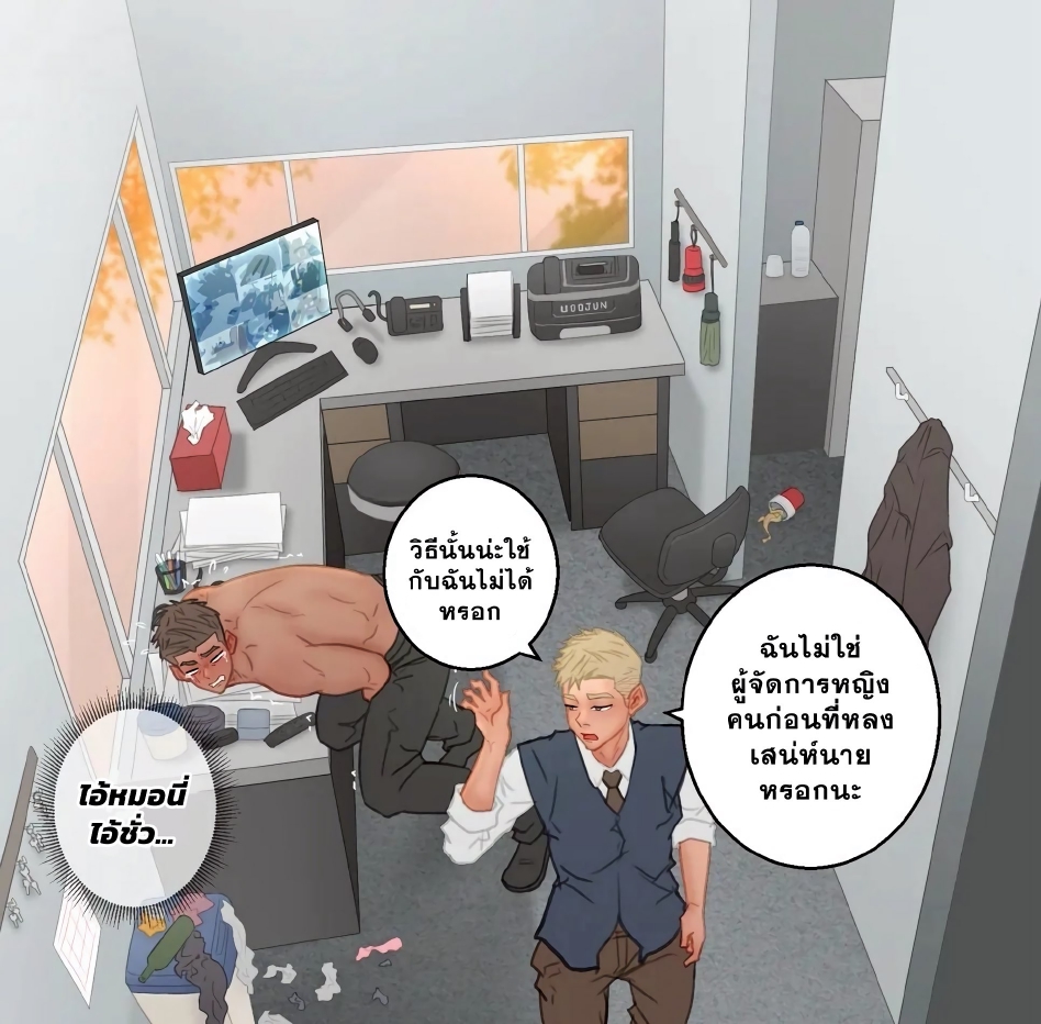 รปภ.และผู้จัดการ-16