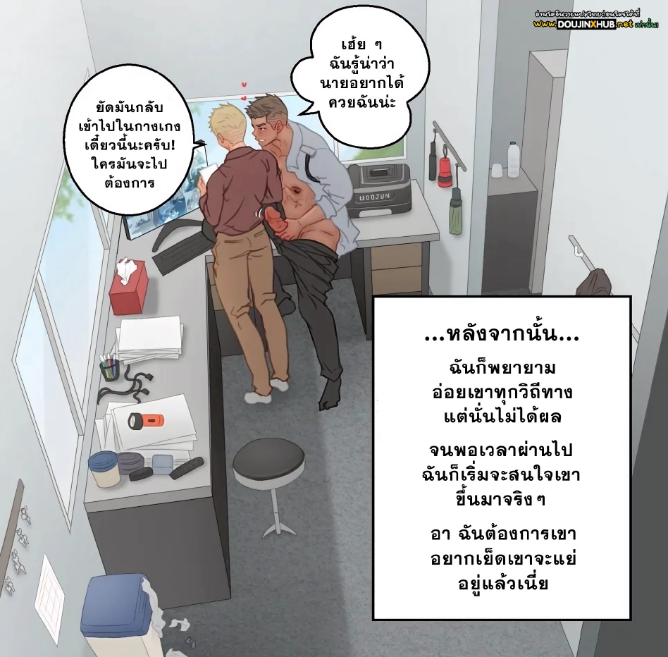 รปภ.และผู้จัดการ-17