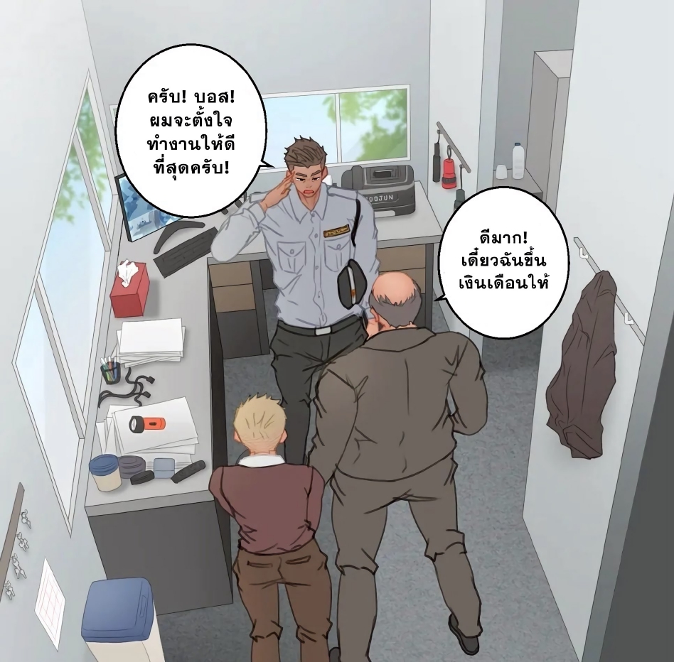 รปภ.และผู้จัดการ-19