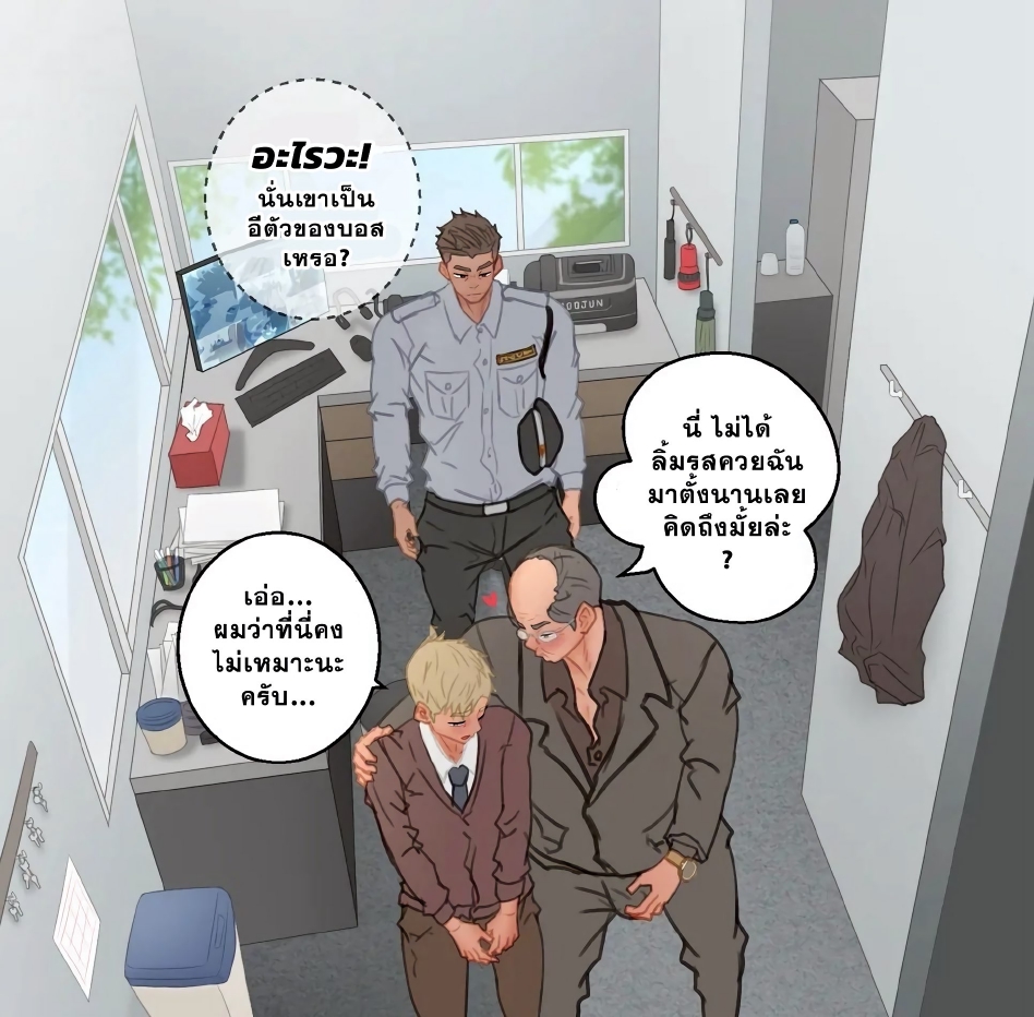 รปภ.และผู้จัดการ-20