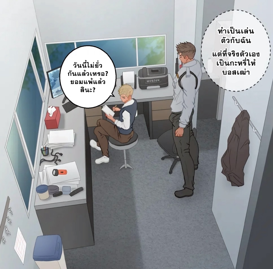 รปภ.และผู้จัดการ-22