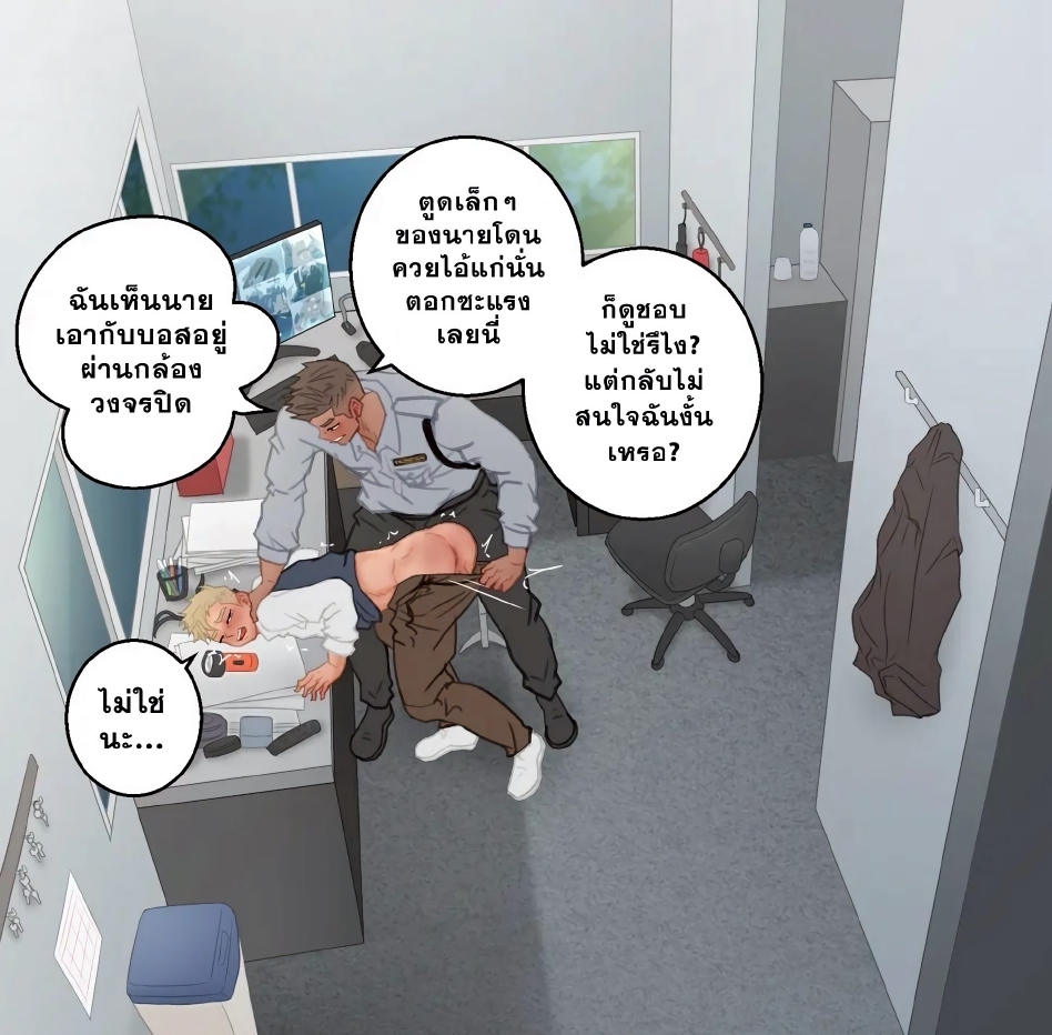 รปภ.และผู้จัดการ-25