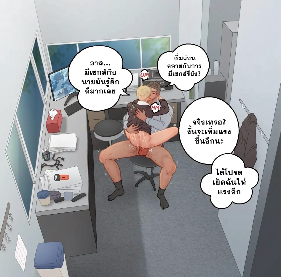 รปภ.และผู้จัดการ-38