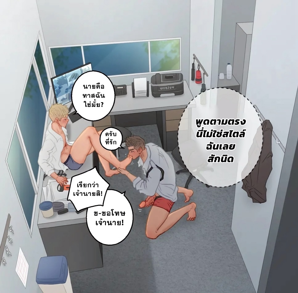 รปภ.และผู้จัดการ-42