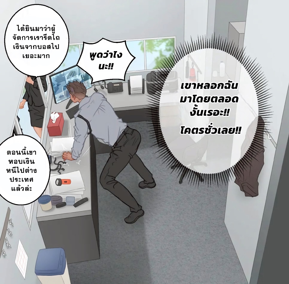 รปภ.และผู้จัดการ-44