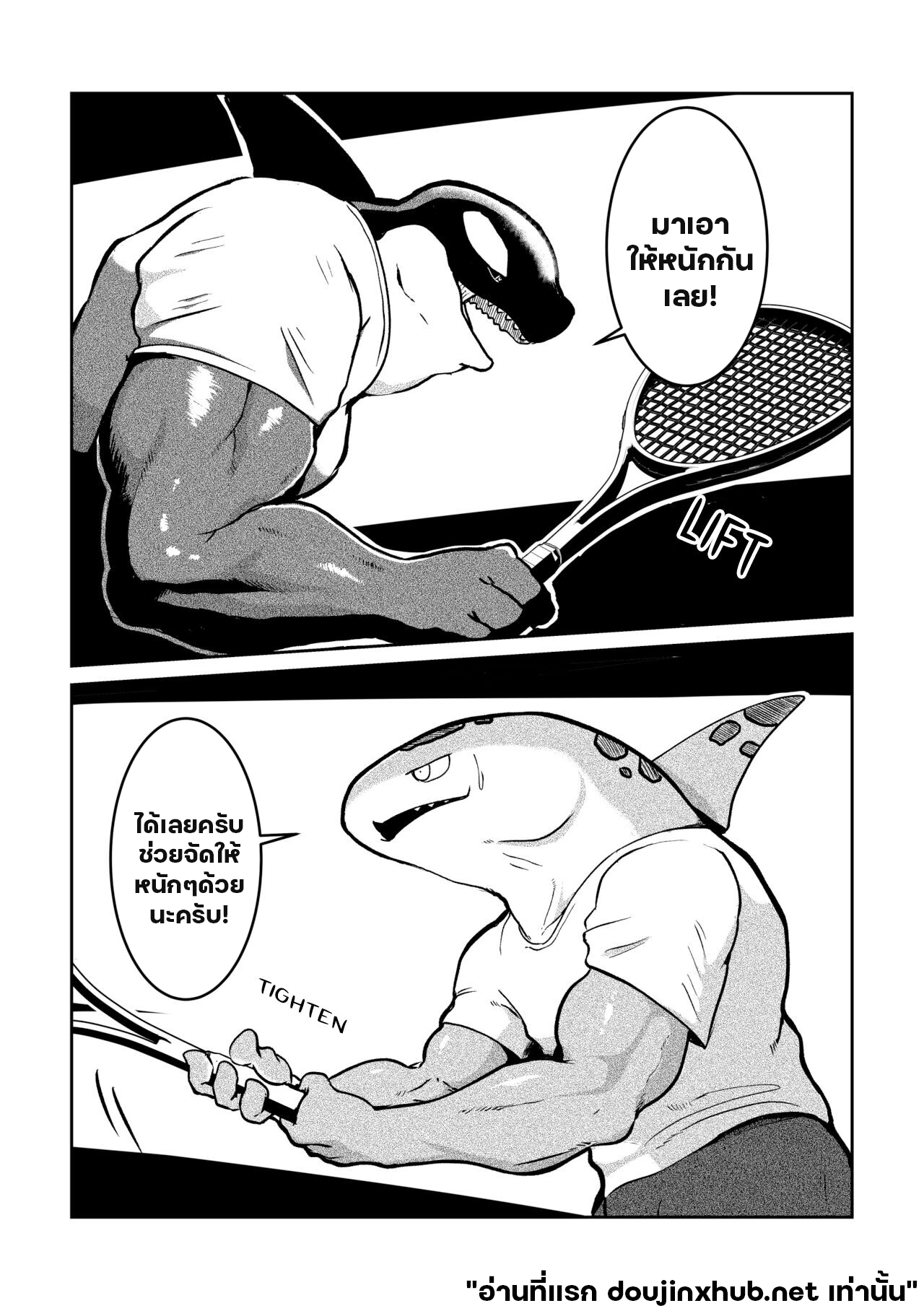 ฝึกหนักจนไม่ได้ยืน-3