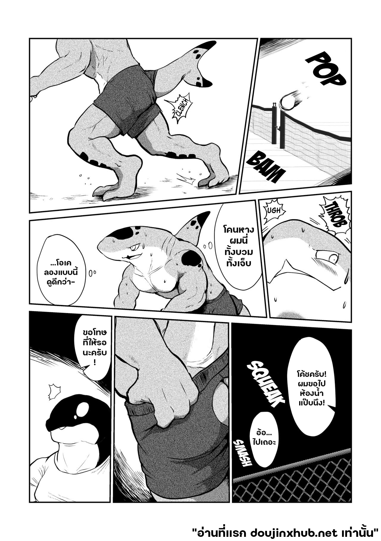 ฝึกหนักจนไม่ได้ยืน-6