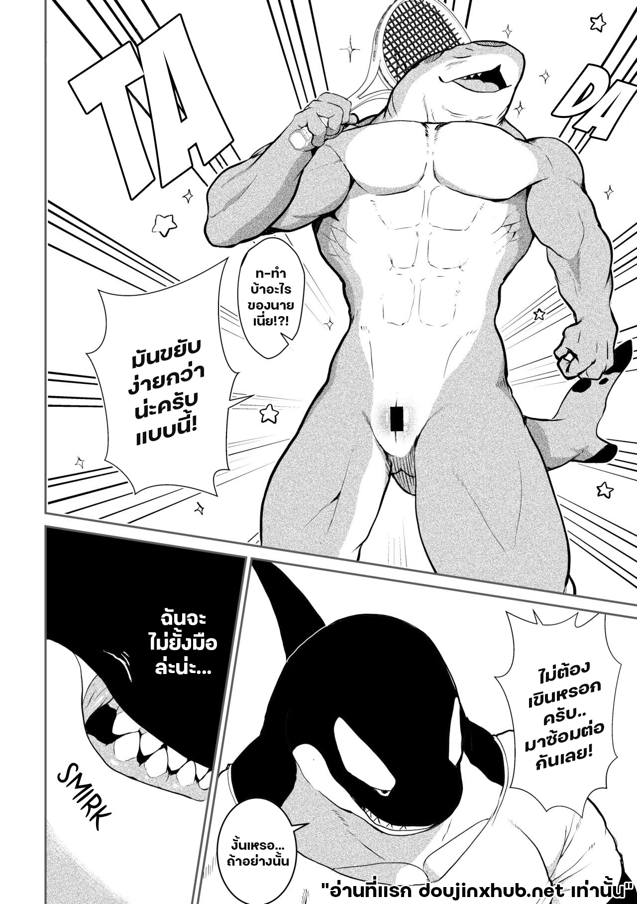 ฝึกหนักจนไม่ได้ยืน-7