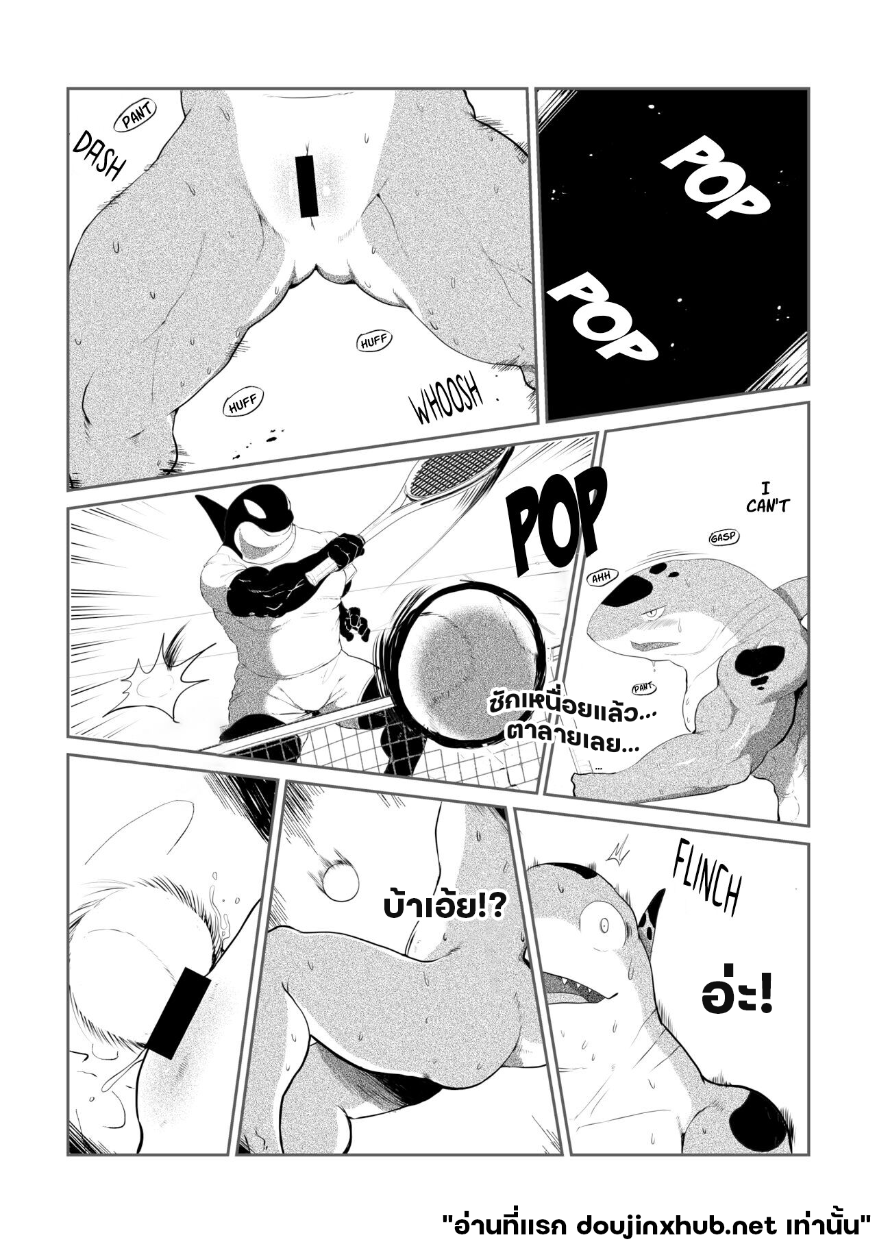 ฝึกหนักจนไม่ได้ยืน-8