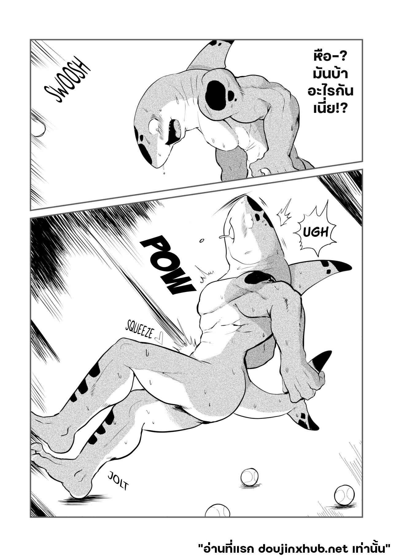 ฝึกหนักจนไม่ได้ยืน-10