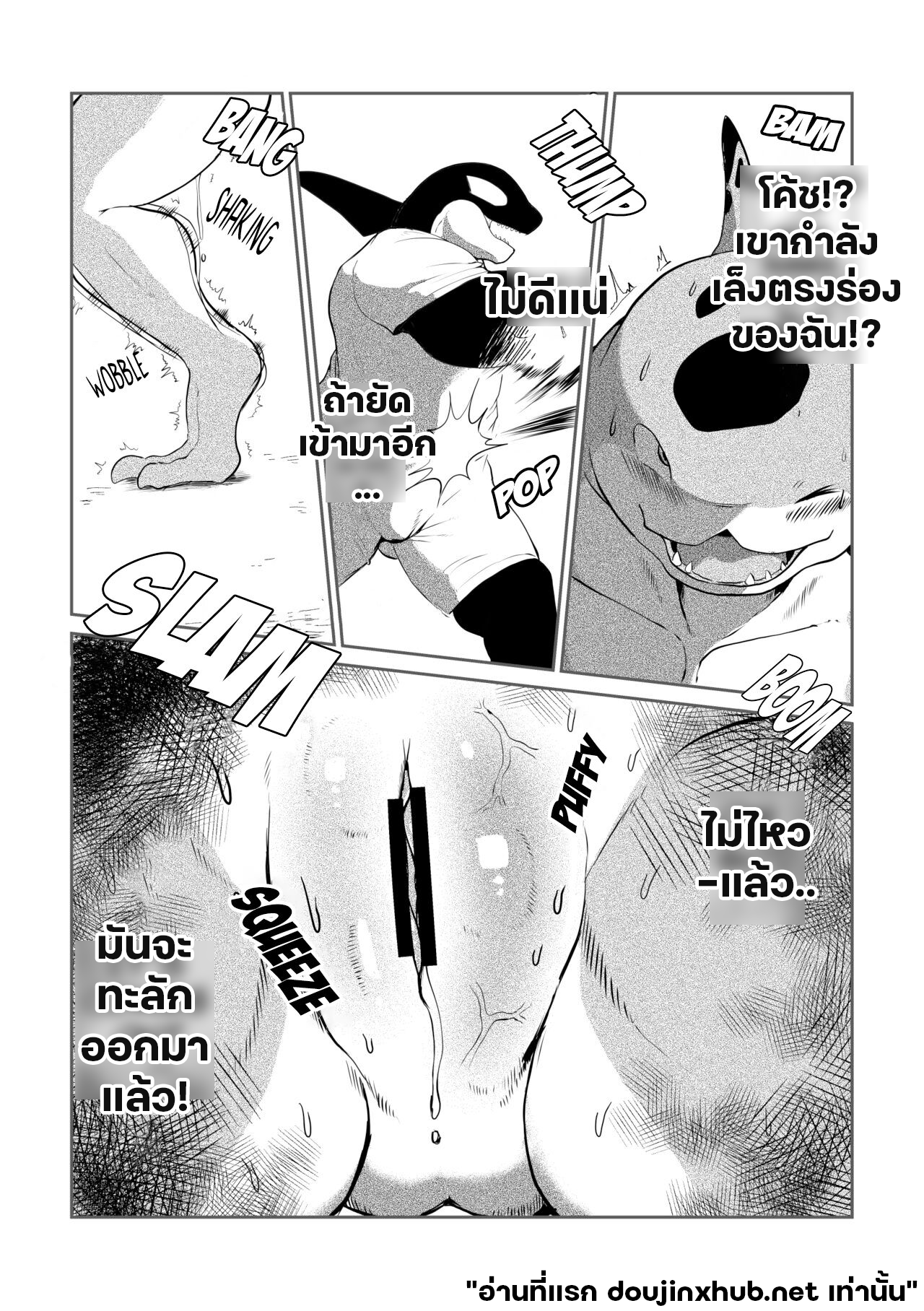 ฝึกหนักจนไม่ได้ยืน-11