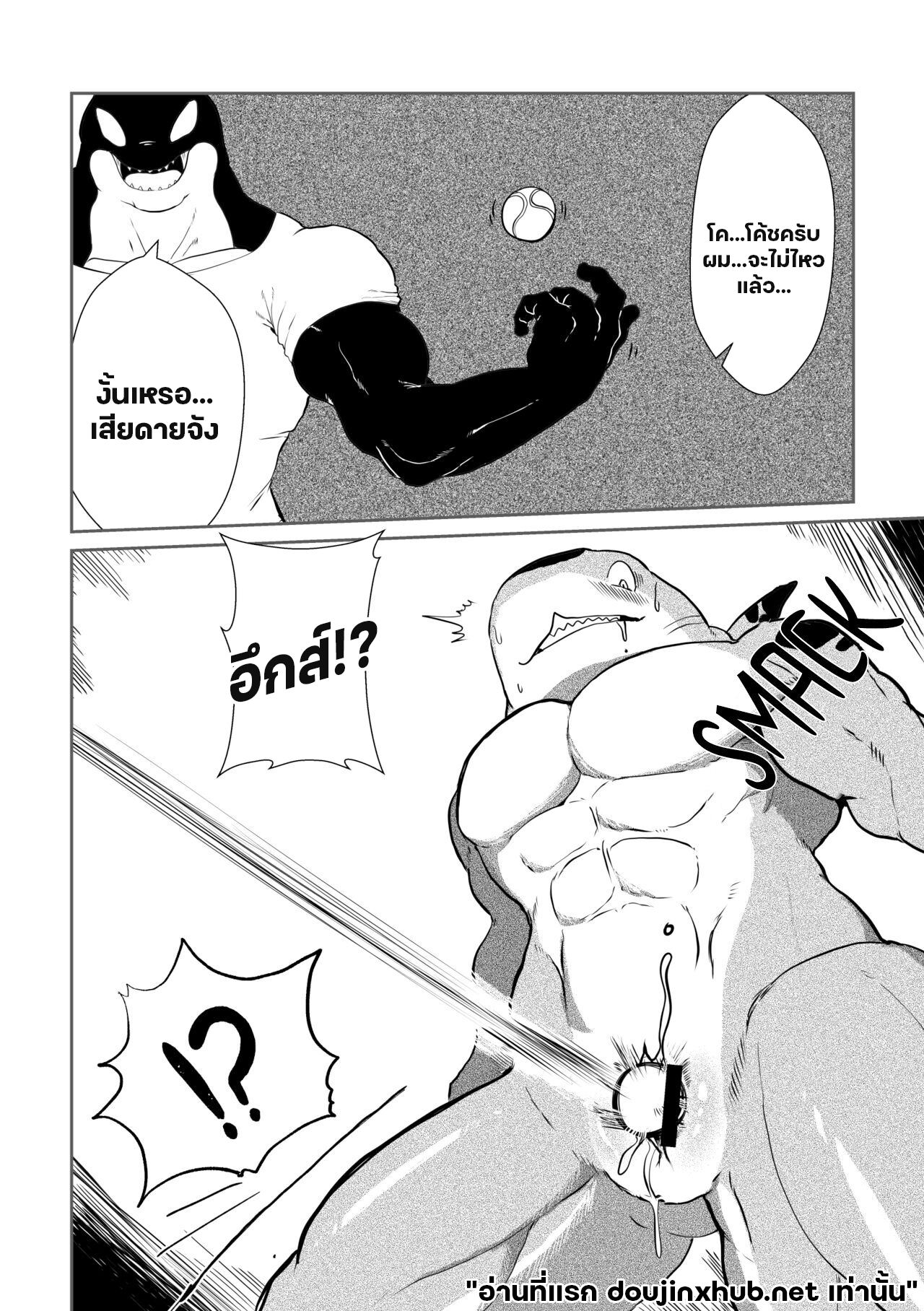 ฝึกหนักจนไม่ได้ยืน-13